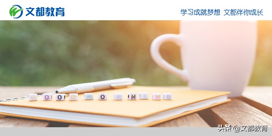 2019年12月大学英语六级考试真题完整版