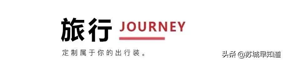 年味有fun韭黄,时髦精过年这样穿