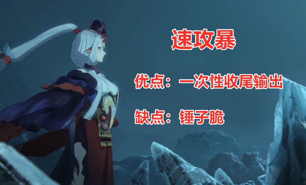 阴阳师千姬pve御魂推荐,千姬御魂速攻