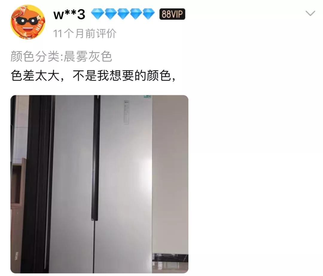 淘宝双11有什么坑,淘宝双11评论区