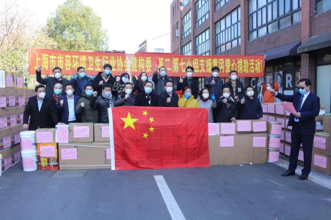 上海市市容环境卫生行业协会官网,上海市市容环境卫生行业协会