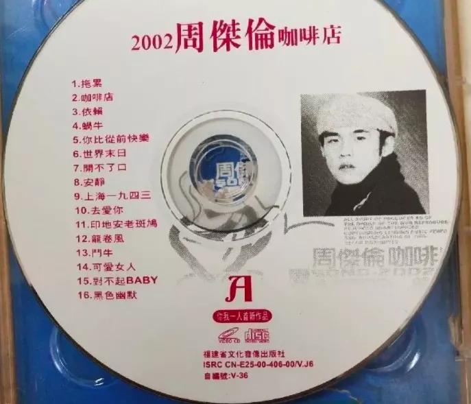 九十年代盗版情况怎么样,90年代盗版光碟历史