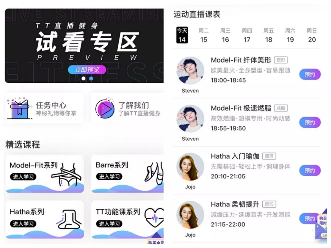 韦博英语停业未退费遭投诉,韦博英语退费新政策