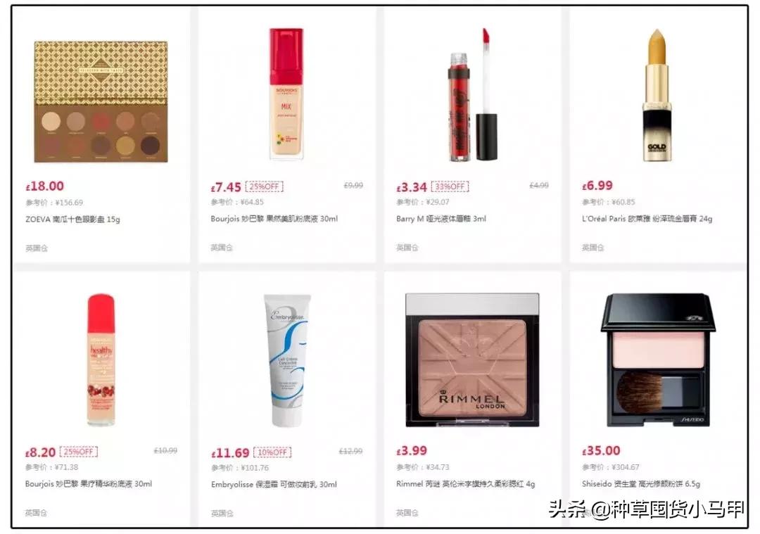 为什么有些人不想找代购,代购买东西真的便宜吗