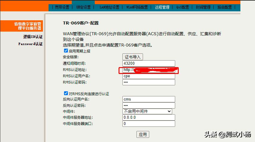 获取宽带超级密码的方法,如何获得光猫的拨号上网密码