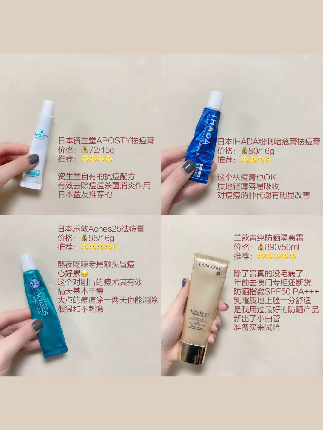 脸上干皮用什么护肤品比较好,30岁女性护肤品干皮价格亲民