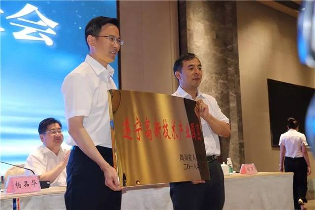 遂宁物流港房价最新消息,遂宁物流港中环壹号碧桂园房价