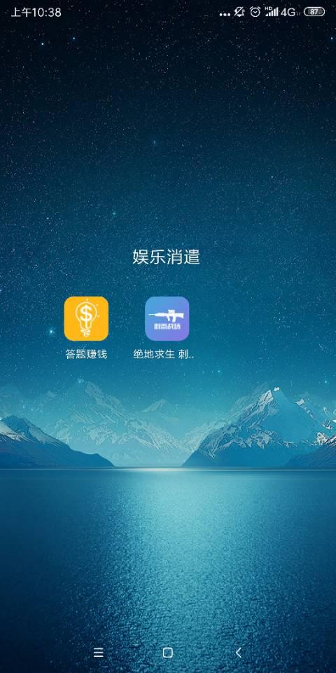 答题赚钱软件真的可以赚钱吗,可以通过答题赚钱的软件有哪些