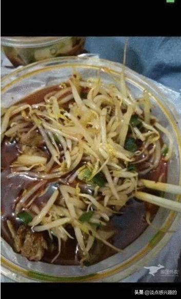 点个外卖都能遇到戏精？哈哈哈哈哈哈哈哈哈哈笑喷