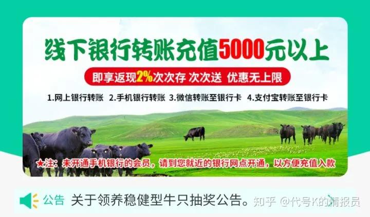 云养殖盈利渠道,互联网云养殖项目