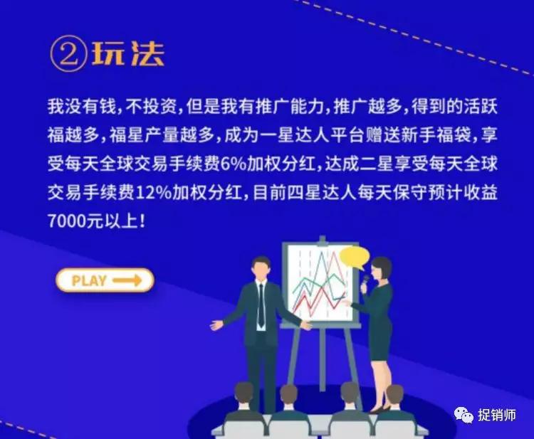 鼓吹趣步?本色世界的“隔离经济”分享能赚钱?
