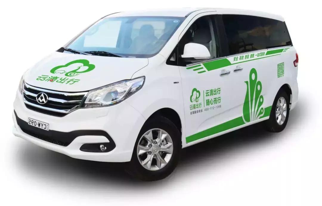 推动完善订单实名制，云滴出行全面保障司乘安全