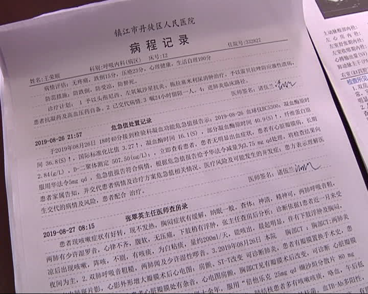 化验血收费1500元正常吗,查个血检验费1000多