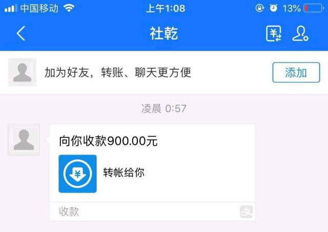 剑网3防骗,剑网3网游萌新全攻略