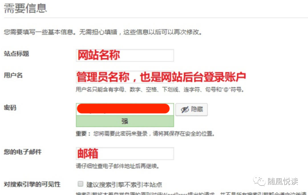 三丰云免费服务器套路,三丰云免费主机创建博客