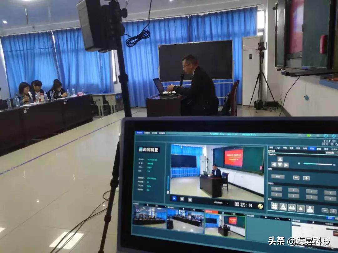 海昇科技为宜春市2019年初中数学优质课比赛提供全程直播服务