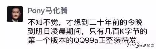 QQ帐号注销来了！但第一批尝试的人已经放弃了……