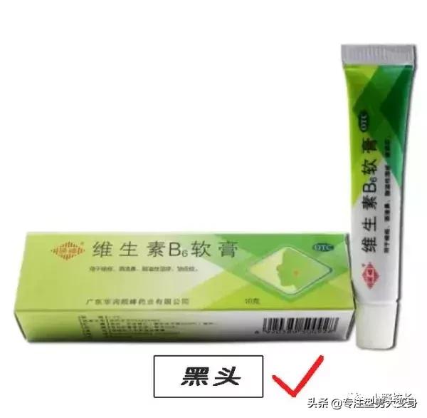 重点纠错被疯传的10款治疗*疮痤**/黑头药膏其实并没有那么神奇