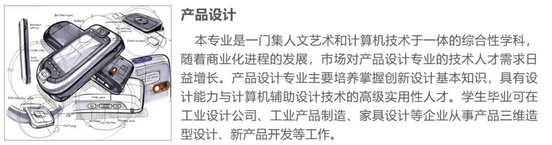 中南林业科技大学涉外学院2020年招生简章