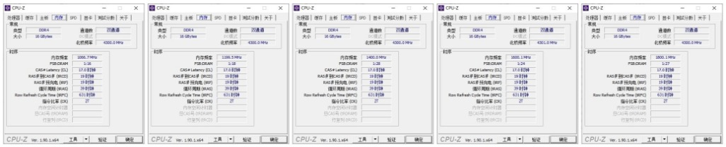 宇瞻nox评测,宇瞻nox暗黑马甲ddr5测评