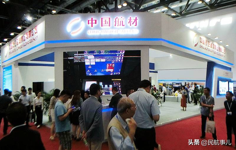 中国民航设备展,北京民航技术装备及服务展