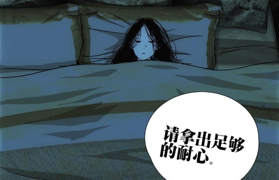 一人之下漫画甲申之乱篇,一人之下漫画最新剧情分析