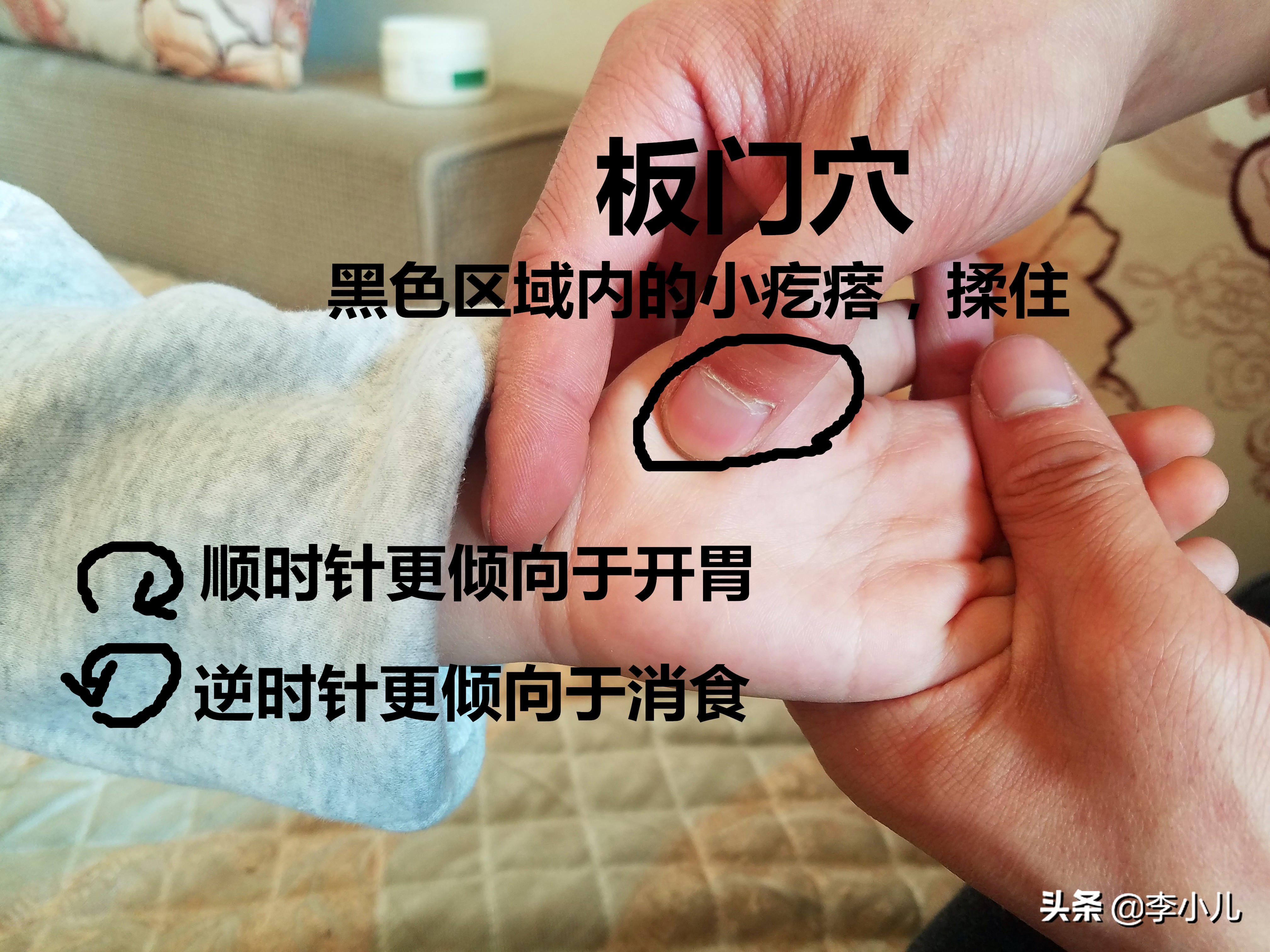 春季小儿推拿肾经手法,小儿推拿冬至节气推拿手法