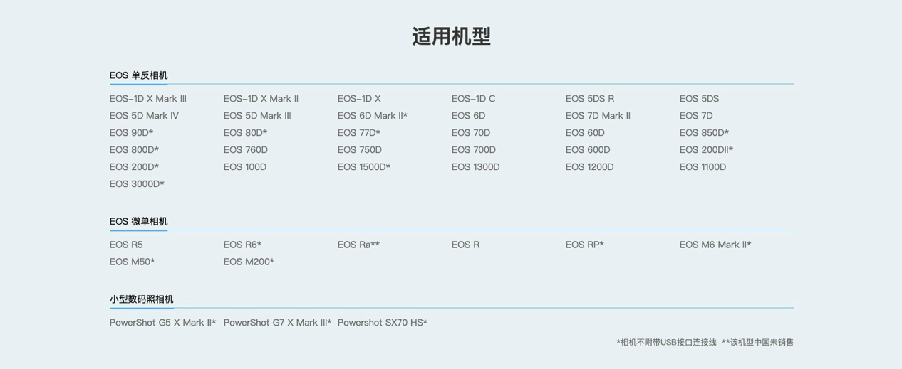 佳能相机eos40d如何使用,佳能eoswebcamutility相机设置