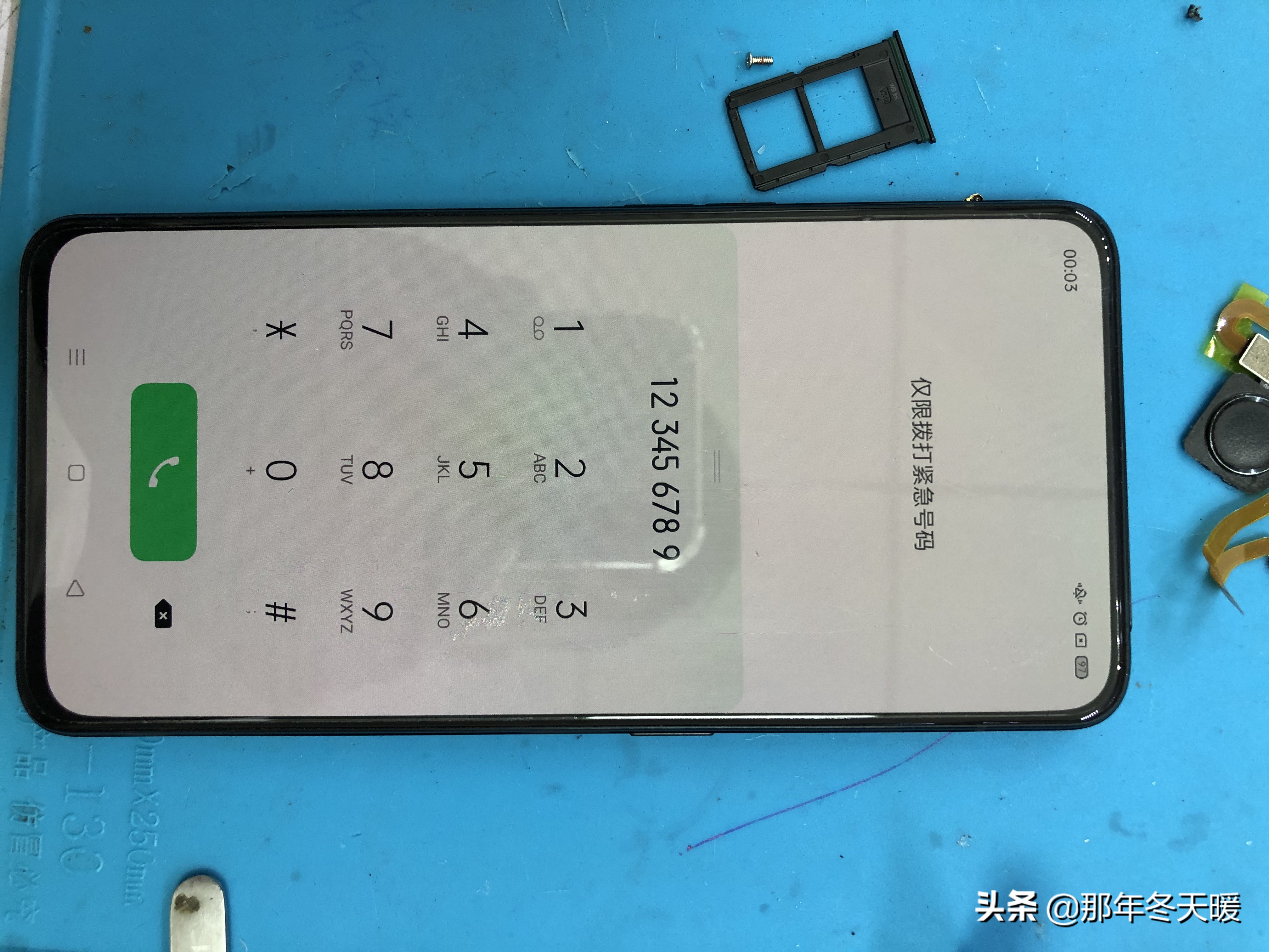 OPPORENO重摔导致不开机维修一例