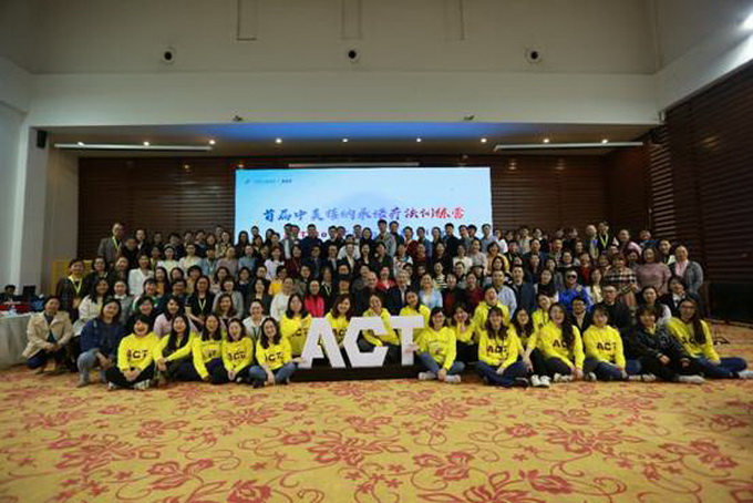 ACT做你的幸福教练第三代认知行为浪潮下的“行动派”