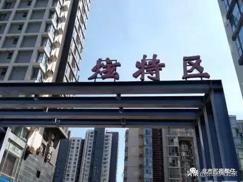 中产奋斗一辈子，不如宋倩5套房？