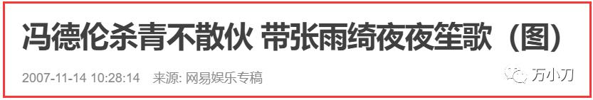 “性感歌后”的狂野情史