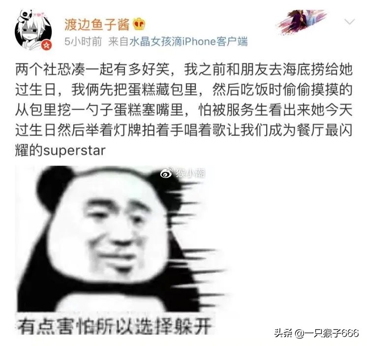 必收藏！2020生日“薅羊毛”最全攻略来了！吃喝玩乐其乐无穷