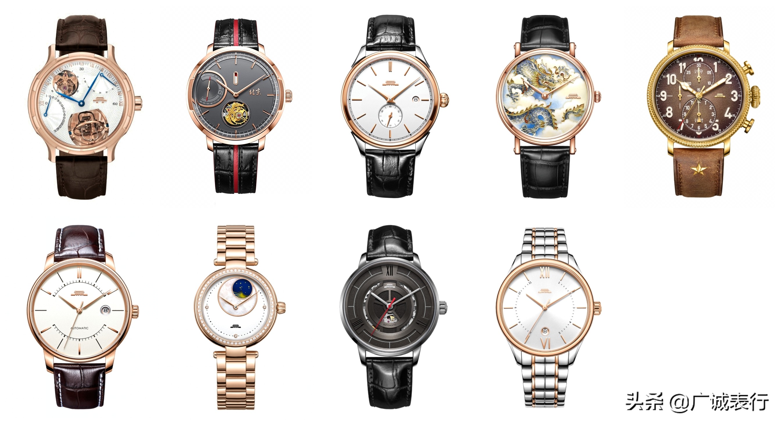 盘点手表所有品牌价格,follifollie手表品牌历史