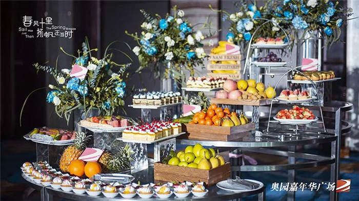 奥园金泥湾业主答谢宴,瑞昌奥园业主答谢宴