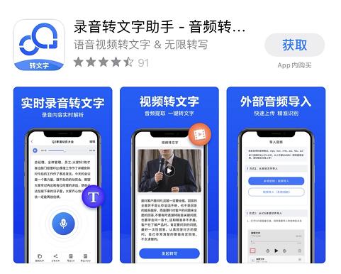 手机必备黑科技app排行榜,6个效率十足的黑科技手机app