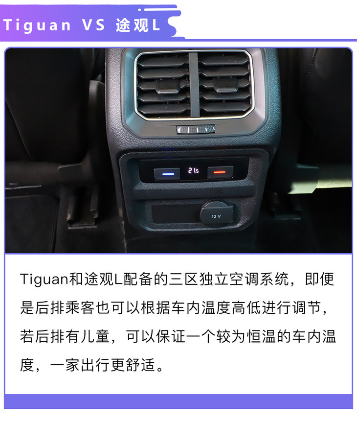 tiguan和途观l哪个好,进口10款途观tiguan推荐车型
