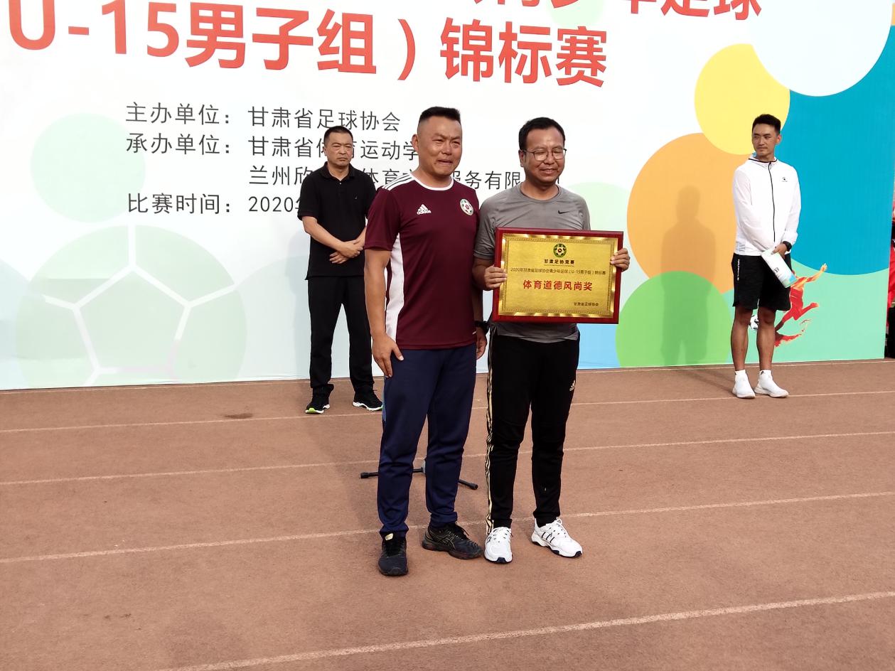 2023青少年足球锦标赛甘肃u17,2022年甘肃省足球协会青少年足球