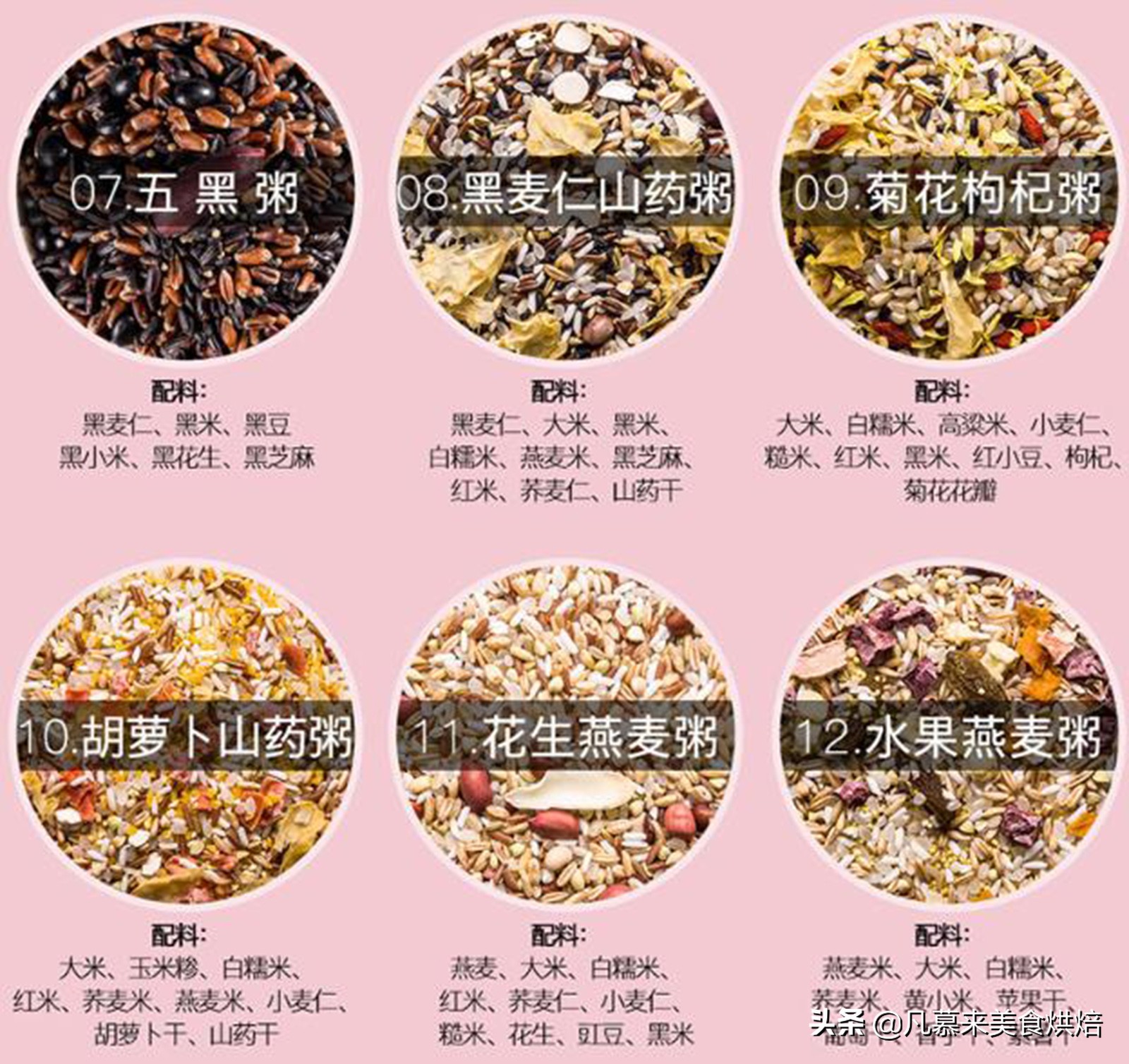 早餐吃什么杂粮比较好,如何用五谷杂粮做好吃的早餐