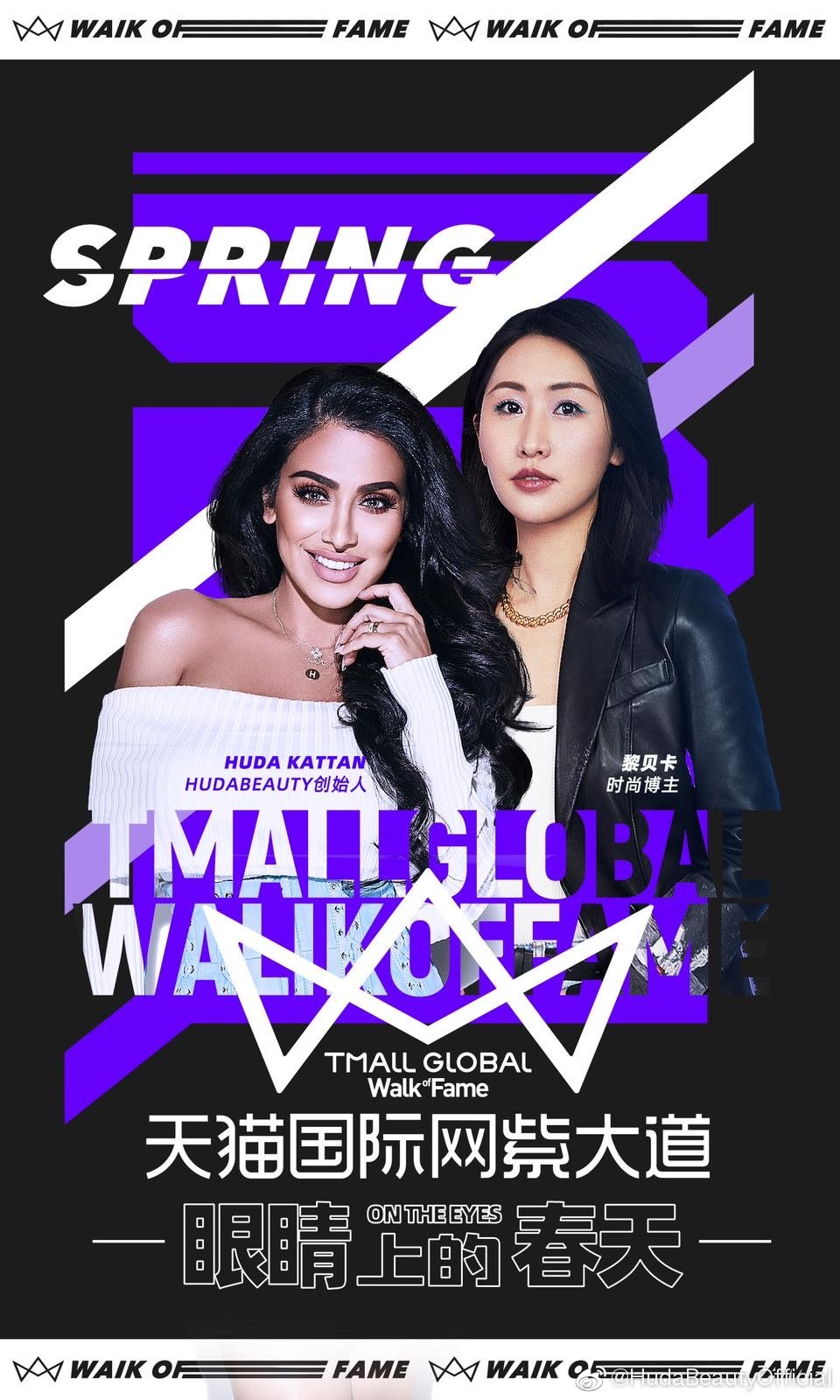 欧阳娜娜阿里巴巴年薪,欧阳娜娜潮牌事件