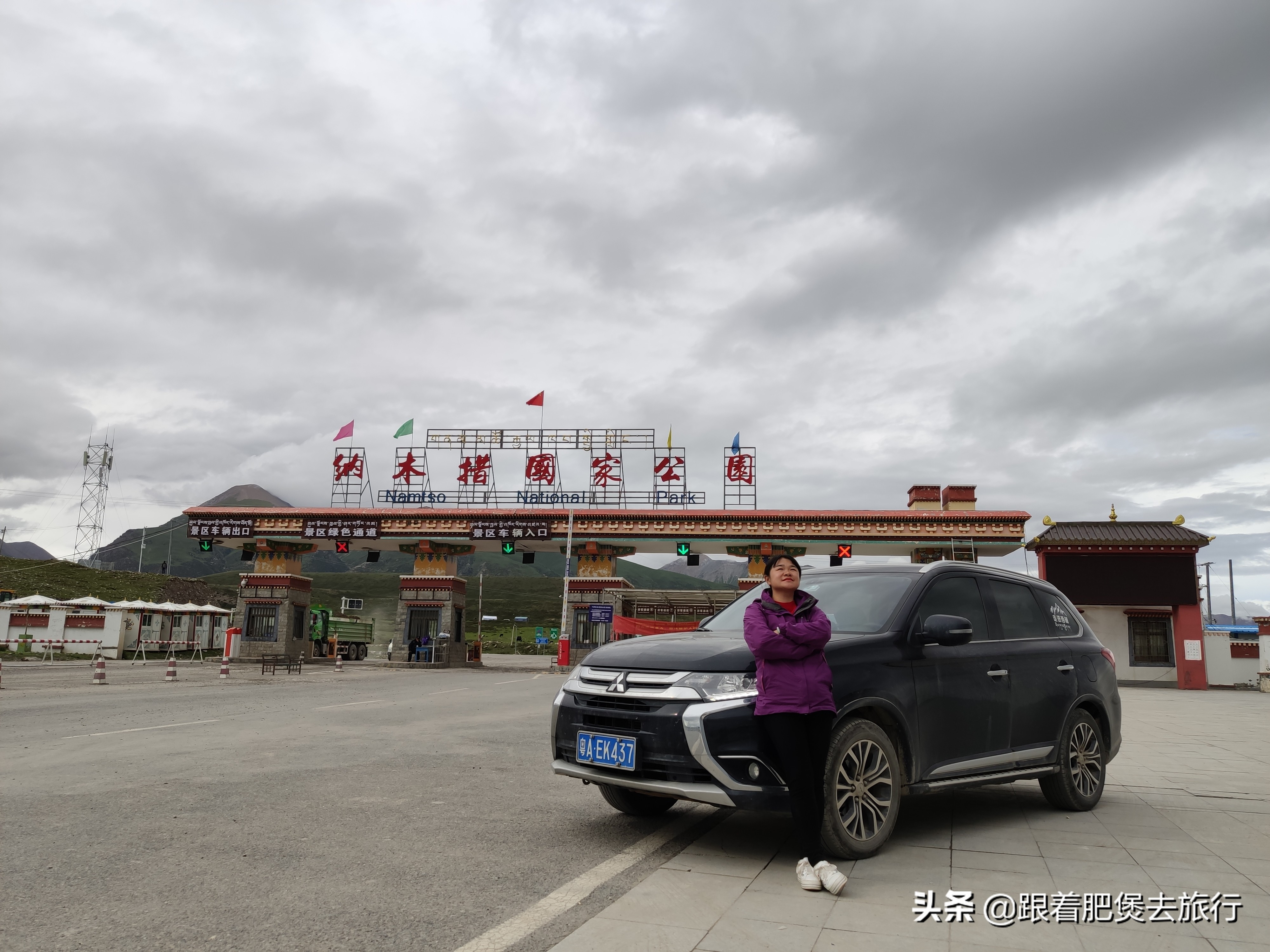 川西自驾游有纳木错吗 (西藏自驾游遇见雪山)