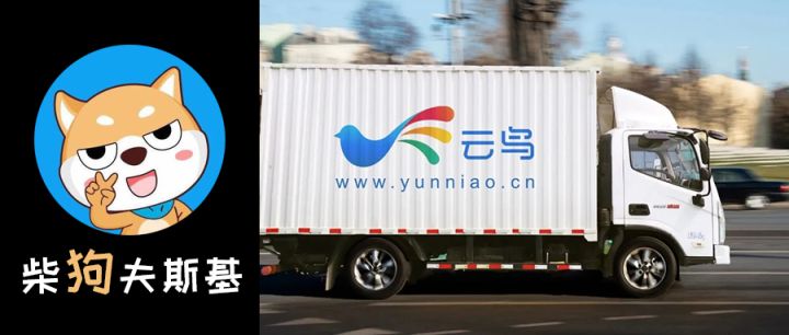 云鸟科技陷破产纠纷,云鸟科技有多厉害