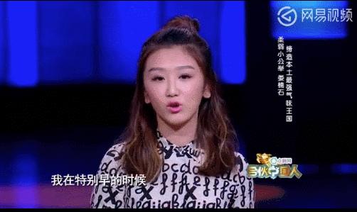 哪些明星做了微商,明星下海做微商