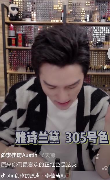 口红一哥李佳琦推荐5支必买大牌正红色口红,正到爆