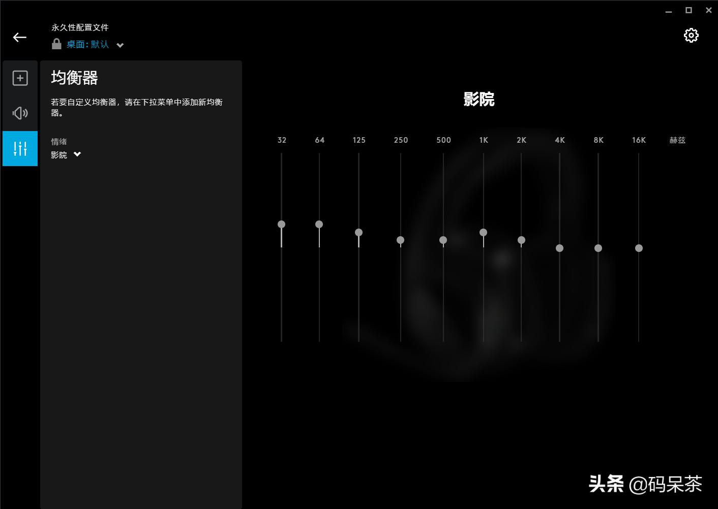 罗技g533蓝牙耳机,罗技g533耳机和gprox哪个好