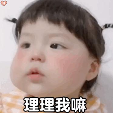 微信抓狂表情包,脑阔疼表情包