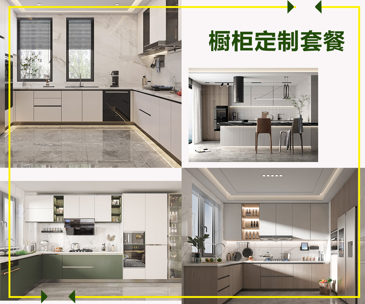 西安橱柜定制装修案例,西安哪里定制橱柜最便宜