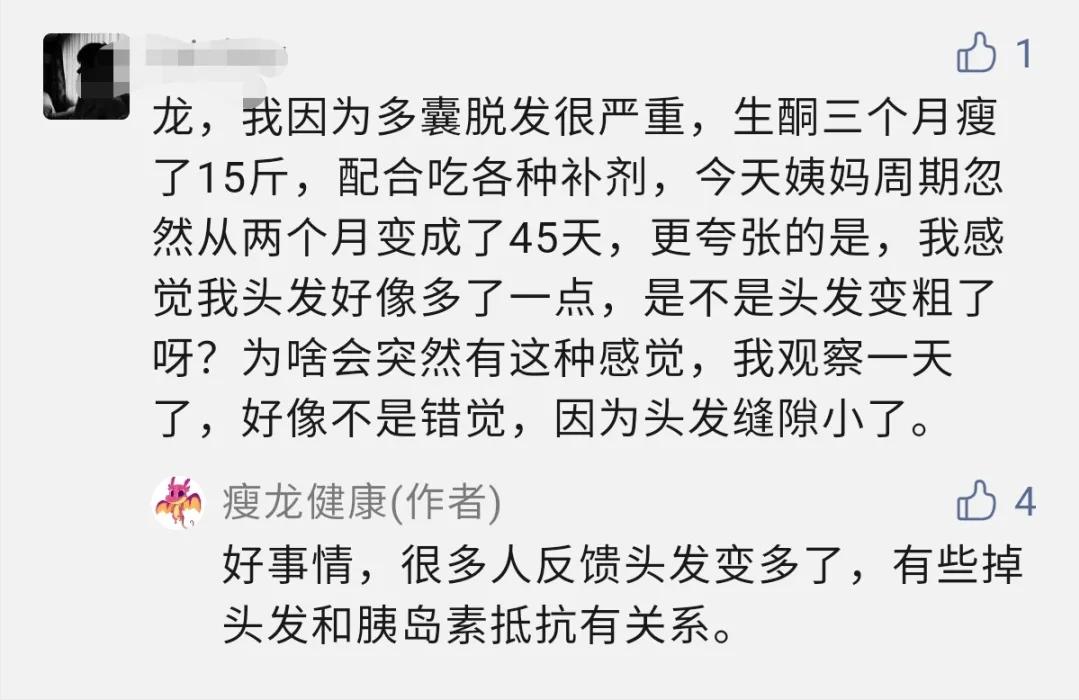 严重脱发掉头发怎么办,掉头发就是脱发吗为什么会脱发呢