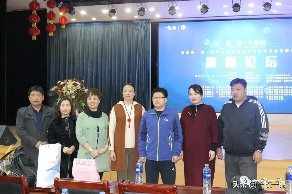 河南省一校一品特色学校武术,2019河南省一校一品