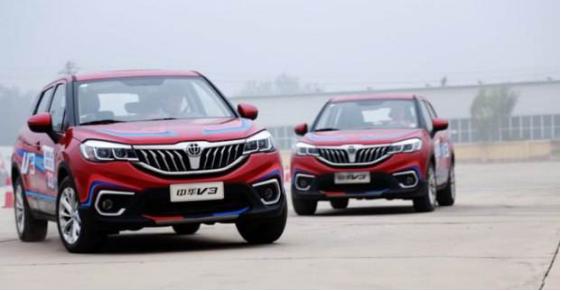 华晨中华v3最帅视频,华晨v3测评